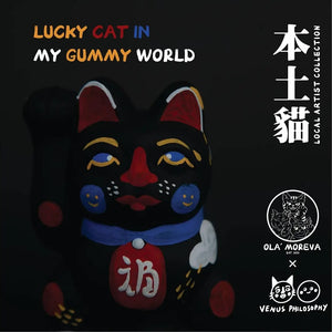 LOCAL ARTIST COLLECTION - LUCKY CAT IN MY GUMMY WORLD - BLACK