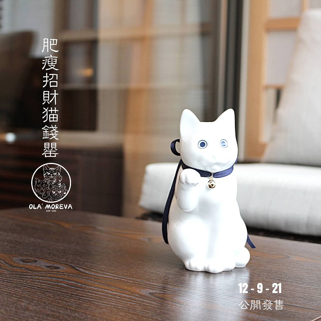 瘦 - 肥瘦招財貓系列 - 15cm (小)
